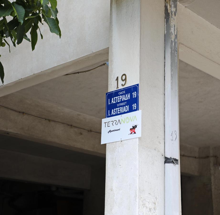 Apartament Terranova Kawala Zewnętrze zdjęcie